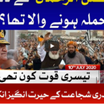 Tajzia with Sami Ibrahim 10th July 2020 Today by Bol News Tajzia with Sami Ibrahim 10th July 2020 Today by Bol News