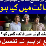 Tajzia with Sami Ibrahim 22nd July 2020 Today by Bol News Tajzia with Sami Ibrahim 22nd July 2020 Today by Bol News