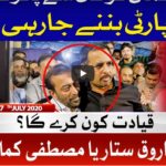 Tajzia With Sami Ibrahim 7th July 2020 Today by Bol News Tajzia With Sami Ibrahim 7th July 2020 Today by Bol News