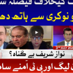 Tajzia with Sami Ibrahim 3rd July 2020 Today by Bol News Tajzia with Sami Ibrahim 3rd July 2020 Today by Bol News