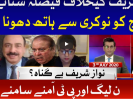 Tajzia with Sami Ibrahim 3rd July 2020 Today by Bol News Tajzia with Sami Ibrahim 3rd July 2020 Today by Bol News