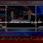 The Reporters 30th July 2020 Today by Ary News The Reporters 30th July 2020 Today by Ary News
