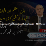 The Reporters 13th July 2020 Today by Ary News The Reporters 13th July 2020 Today by Ary News