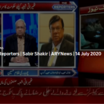 The Reporters 14th July 2020 Today by Ary News The Reporters 14th July 2020 Today by Ary News