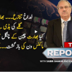 The Reporters 1st July 2020 Today by Ary News The Reporters 1st July 2020 Today by Ary News