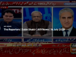 The Reporters 16th July 2020 Today by Ary News The Reporters 16th July 2020 Today by Ary News