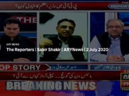 The Reporters 2nd July 2020 Today by Ary News The Reporters 2nd July 2020 Today by Ary News