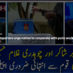 The Reporters 23rd July 2020 Today by Ary News The Reporters 23rd July 2020 Today by Ary News