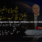 The Reporters 6th July 2020 Today by Ary News The Reporters 6th July 2020 Today by Ary News