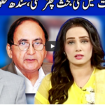 Think Tank 12th July 2020 Today by Dunya News Think Tank 12th July 2020 Today by Dunya News