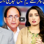 Think Tank 4th July 2020 Today by Dunya News Think Tank 4th July 2020 Today by Dunya News