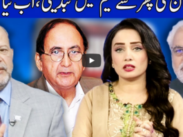 Think Tank 4th July 2020 Today by Dunya News Think Tank 4th July 2020 Today by Dunya News
