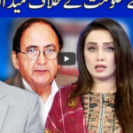 Think Tank 10th July 2020 Today by Dunya News Think Tank 10th July 2020 Today by Dunya News