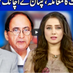 Think Tank 19th July 2020 Today by Dunya News Think Tank 19th July 2020 Today by Dunya News