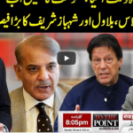 To The Point 28th July 2020 Today by Express News To The Point 28th July 2020 Today by Express News