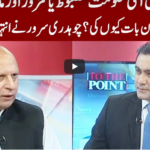 To The Point 1st July 2020 Today by Express News To The Point 1st July 2020 Today by Express News