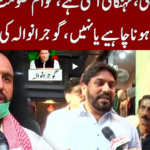 To The Point 14th July 2020 Today by Express News To The Point 14th July 2020 Today by Express News