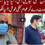 To The Point 15th July 2020 Today by Express News To The Point 15th July 2020 Today by Express News