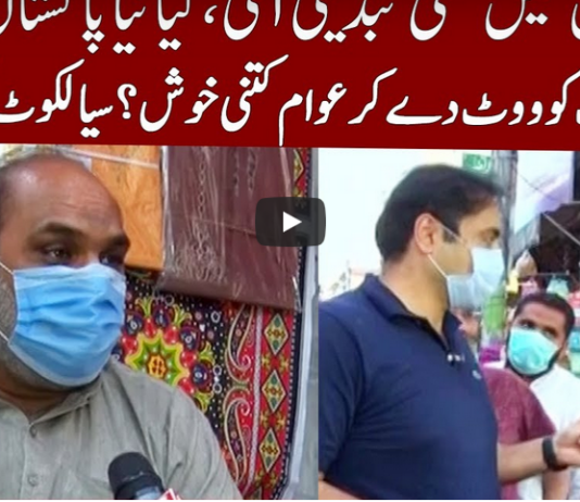 To The Point 15th July 2020 Today by Express News To The Point 15th July 2020 Today by Express News
