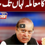 Tonight With Fareeha 2nd July 2020 Today by Abb Tak News Tonight With Fareeha 2nd July 2020 Today by Abb Tak News