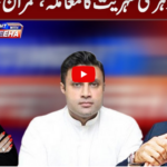 Tonight With Fareeha 20th July 2020 Today by Abb Tak News Tonight With Fareeha 20th July 2020 Today by Abb Tak News