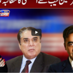 Tonight With Fareeha 22nd July 2020 Today by Abb Tak News Tonight With Fareeha 22nd July 2020 Today by Abb Tak News