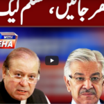 Tonight With Fareeha 6th July 2020 Today by Abb Tak News Tonight With Fareeha 6th July 2020 Today by Abb Tak News