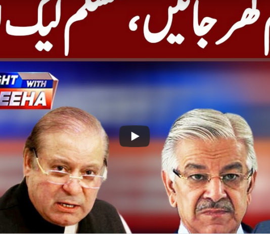 Tonight With Fareeha 6th July 2020 Today by Abb Tak News Tonight With Fareeha 6th July 2020 Today by Abb Tak News