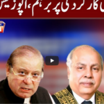 Tonight With Fareeha 21st July 2020 Today by Abb Tak News Tonight With Fareeha 21st July 2020 Today by Abb Tak News