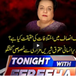 Tonight With Fareeha 3rd July 2020 Today by Abb Tak News Tonight With Fareeha 3rd July 2020 Today by Abb Tak News