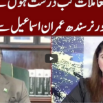 Tonight with Fereeha 17th July 2020 Today by Abb Tak News Tonight with Fereeha 17th July 2020 Today by Abb Tak News