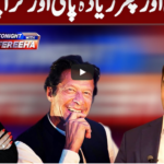 Tonight With Fereeha 27th July 2020 Today by Abb Tak News Tonight With Fereeha 27th July 2020 Today by Abb Tak News