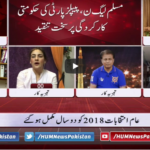 Views Makers 25th July 2020 Today by HUM News Views Makers 25th July 2020 Today by HUM News