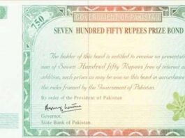 750 Rs Prize Bond Result Draw No 83 15 July 2020 Muzaffarabad 750 Prize Bond