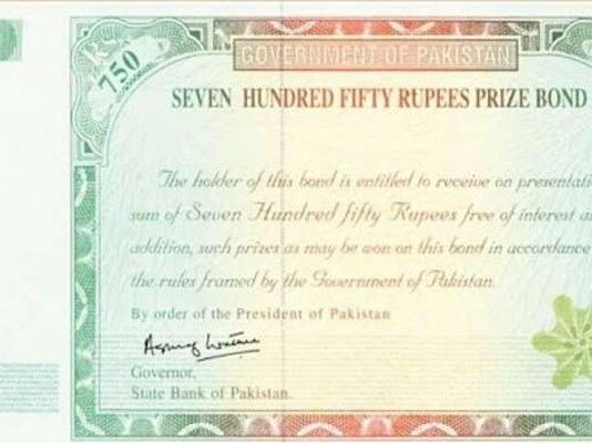 750 Rs Prize Bond Result Draw No 83 15 July 2020 Muzaffarabad 750 Prize Bond