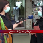 24 Special 8th August 2020 Today by 24 News HD 24 Special 8th August 2020 Today by 24 News HD