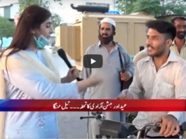 24 Special 7th August 2020 Today by 24 News HD 24 Special 7th August 2020 Today by 24 News HD