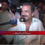 24 Special 16th August 2020 Today by 24 News HD 24 Special 16th August 2020 Today by 24 News HD