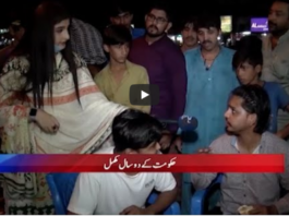 24 Special 21st August 2020 Today by 24 News HD 24 Special 21st August 2020 Today by 24 News HD