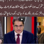 92 At 8 16th August 2020 Today by 92 News HD Plus 92 At 8 16th August 2020 Today by 92 News HD Plus