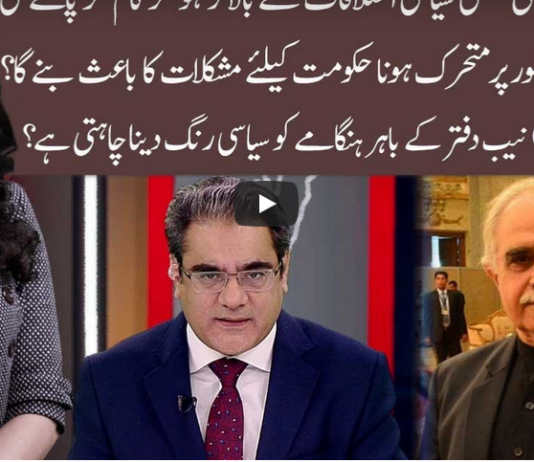 92 At 8 16th August 2020 Today by 92 News HD Plus 92 At 8 16th August 2020 Today by 92 News HD Plus
