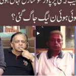 92 At 8 15th August 2020 Today by 92 News HD Plus 92 At 8 15th August 2020 Today by 92 News HD Plus