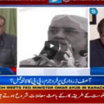 Aaj Rana Mubashir Kay Sath 9th August 2020 Today by Aaj News Aaj Rana Mubashir Kay Sath 9th August 2020 Today by Aaj News