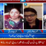 Aaj Rana Mubashir Kay Sath 15th August 2020 Today by Aaj News Aaj Rana Mubashir Kay Sath 15th August 2020 Today by Aaj News