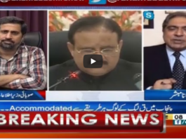 Aaj Rana Mubashir Kay Sath 8th August 2020 Today by Aaj News Aaj Rana Mubashir Kay Sath 8th August 2020 Today by Aaj News