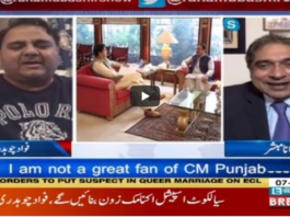 Aaj Rana Mubashir Kay Sath 7th August 2020 Today by Aaj News Aaj Rana Mubashir Kay Sath 7th August 2020 Today by Aaj News