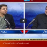 Aaj Rana Mubashir Kay Sath 28th August 2020 Today by Aaj News Aaj Rana Mubashir Kay Sath 28th August 2020 Today by Aaj News
