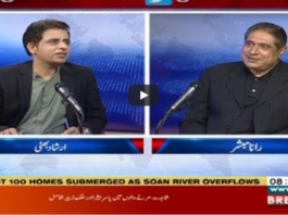 Aaj Rana Mubashir Kay Sath 28th August 2020 Today by Aaj News Aaj Rana Mubashir Kay Sath 28th August 2020 Today by Aaj News