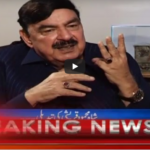 Aaj Rana Mubashir Kay Sath 21st August 2020 Today by Aaj News Aaj Rana Mubashir Kay Sath 21st August 2020 Today by Aaj News