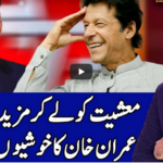 Benaqaab 25th August 2020 Today by Abb Tak News Benaqaab 25th August 2020 Today by Abb Tak News
